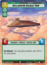 Acclamator Assault Ship (Hyperspace Foil) (LOF-846)