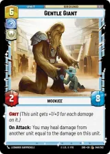 Gentle Giant (SHD-048)